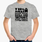 Детская футболка