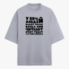 Футболка оверсайз