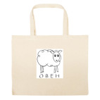 Большая сумка шоппер