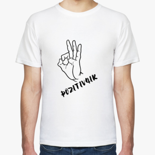 Футболка с принтом Позитивчик