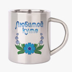 Кружка металлическая