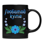 Кружка цветная UV-DTF