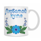 Кружка 330 мл