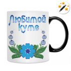 Кружка-хамелеон