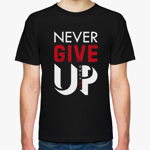 Футболка NEVER GIVE UP/ONLY ME