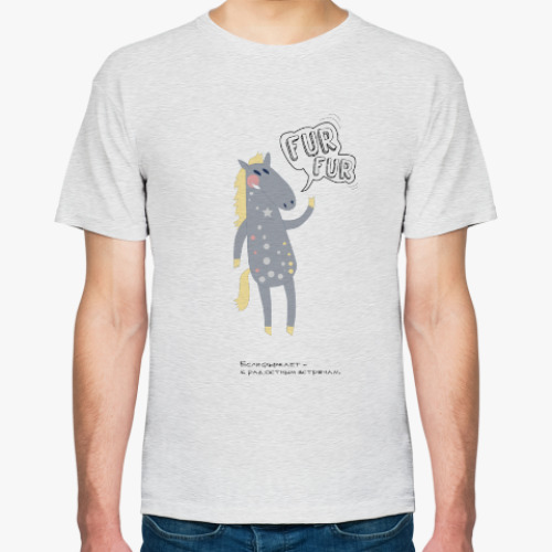 Футболка с принтом Fur Fur Лошадь Новый год