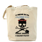 Холщовая сумка