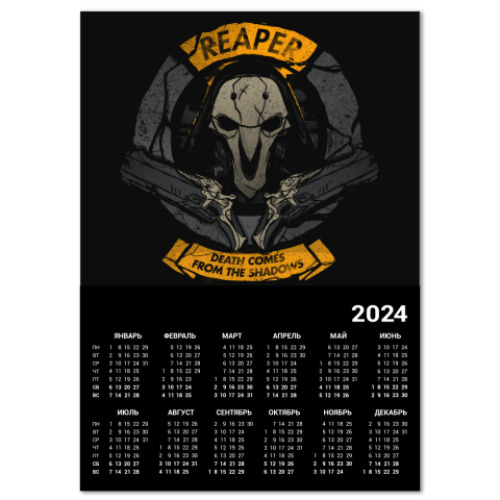 Календарь Overwatch Reaper Gabriel Reyes