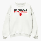 Свитшот оверсайз