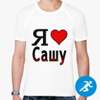 Мужская спортивная футболка