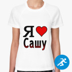 Женская спортивная футболка