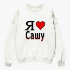 Свитшот оверсайз