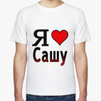 Мужская футболка