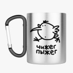 Кружка с карабином