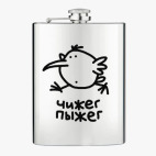 Фляжка стальная