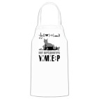 Кухонный фартук