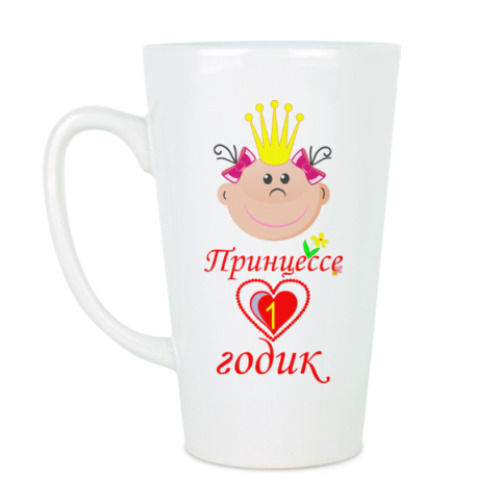 Чашка Латте с принтом Для маленькой именинницы!