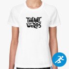 Женская спортивная футболка