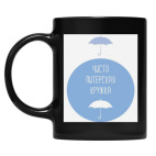 Кружка цветная UV-DTF