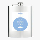 Фляжка стальная