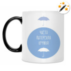 Кружка-хамелеон