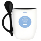 Кружка с ложкой