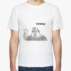 Мужик Блеать!