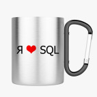 Кружка с карабином