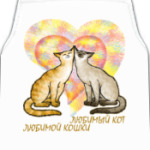 Любимый кот любимой кошки