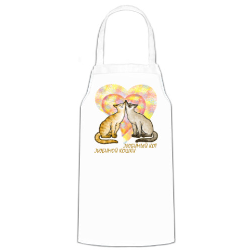 Фартук с принтом Любимый кот любимой кошки