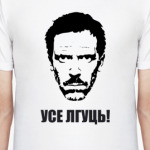 Хаус