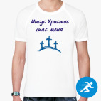 Мужская спортивная футболка