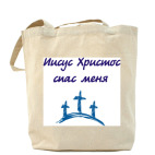 Иисус