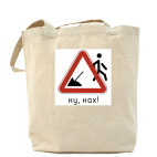 Холщовая сумка