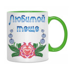 Подарок тёще