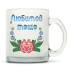 Кружка матовая