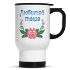 Кружка-термос