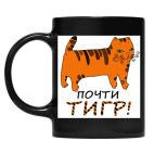 Кружка цветная UV-DTF