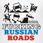 Russian roads
