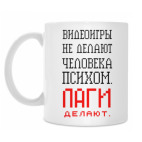 Кружка 330 мл