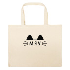 Большая сумка шоппер