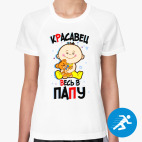 Женская спортивная футболка