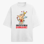 Футболка оверсайз