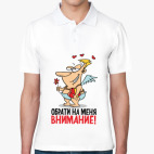 Мужская рубашка поло