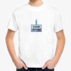 Детская футболка