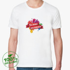 Мужская футболка органик