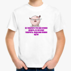 Детская футболка