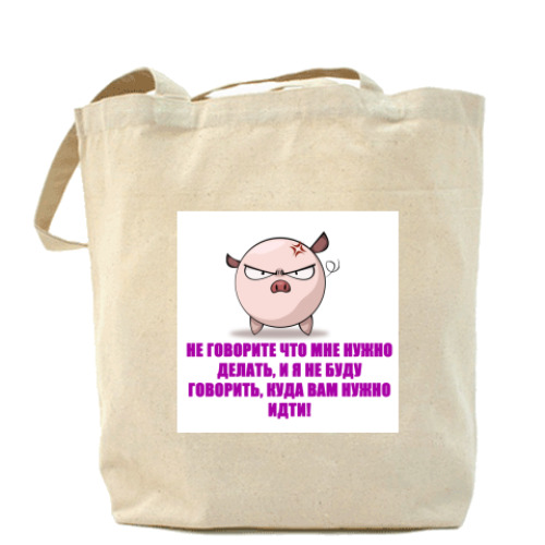 Сумка шоппер СВИН