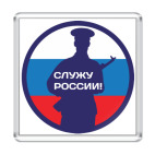 23 февраля - Россия