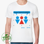 Мужская футболка органик